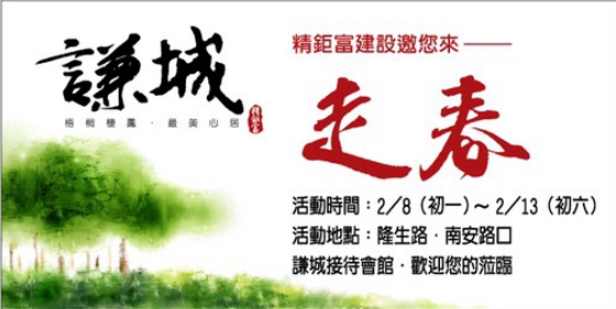 原網站消息圖片