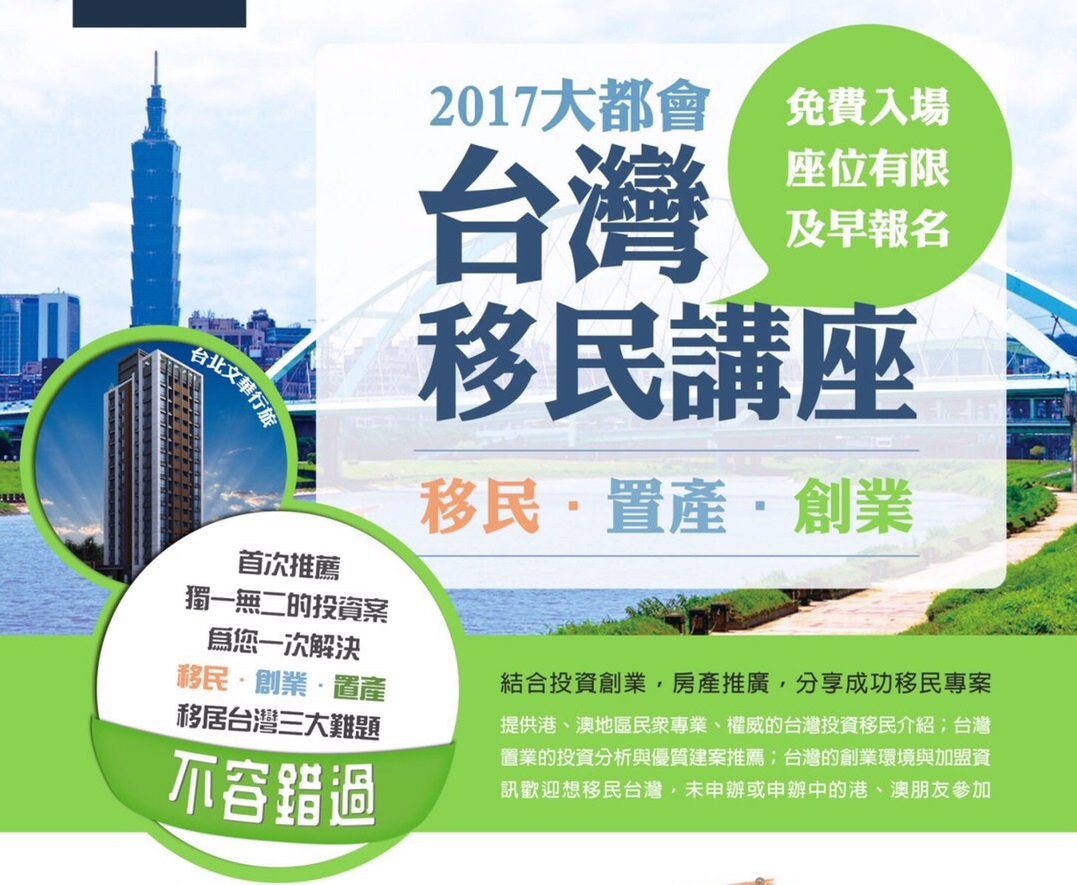 原網站消息圖片 1