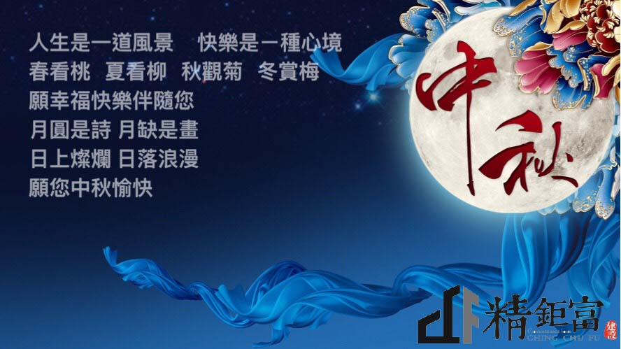 原網站消息圖片
