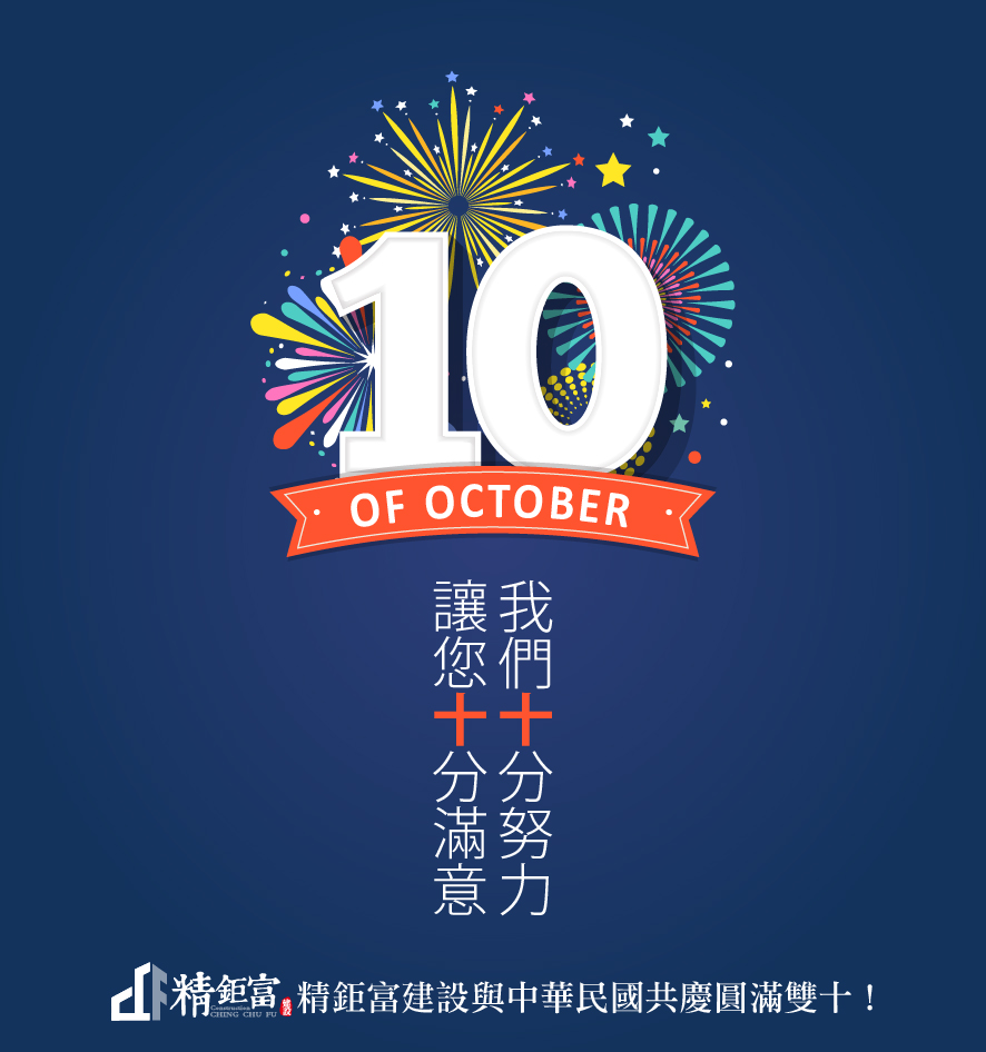 原網站消息圖片