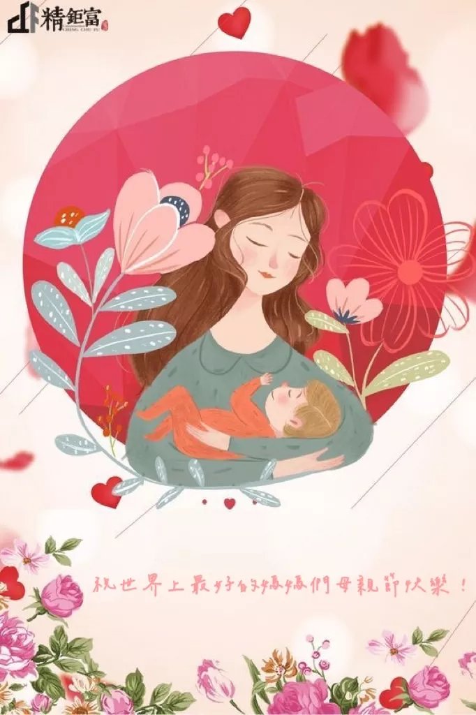 原網站消息圖片
